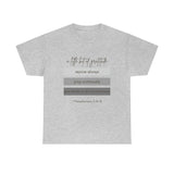 A Little Bit of Gratitude...Unisex Heavy Cotton Tee